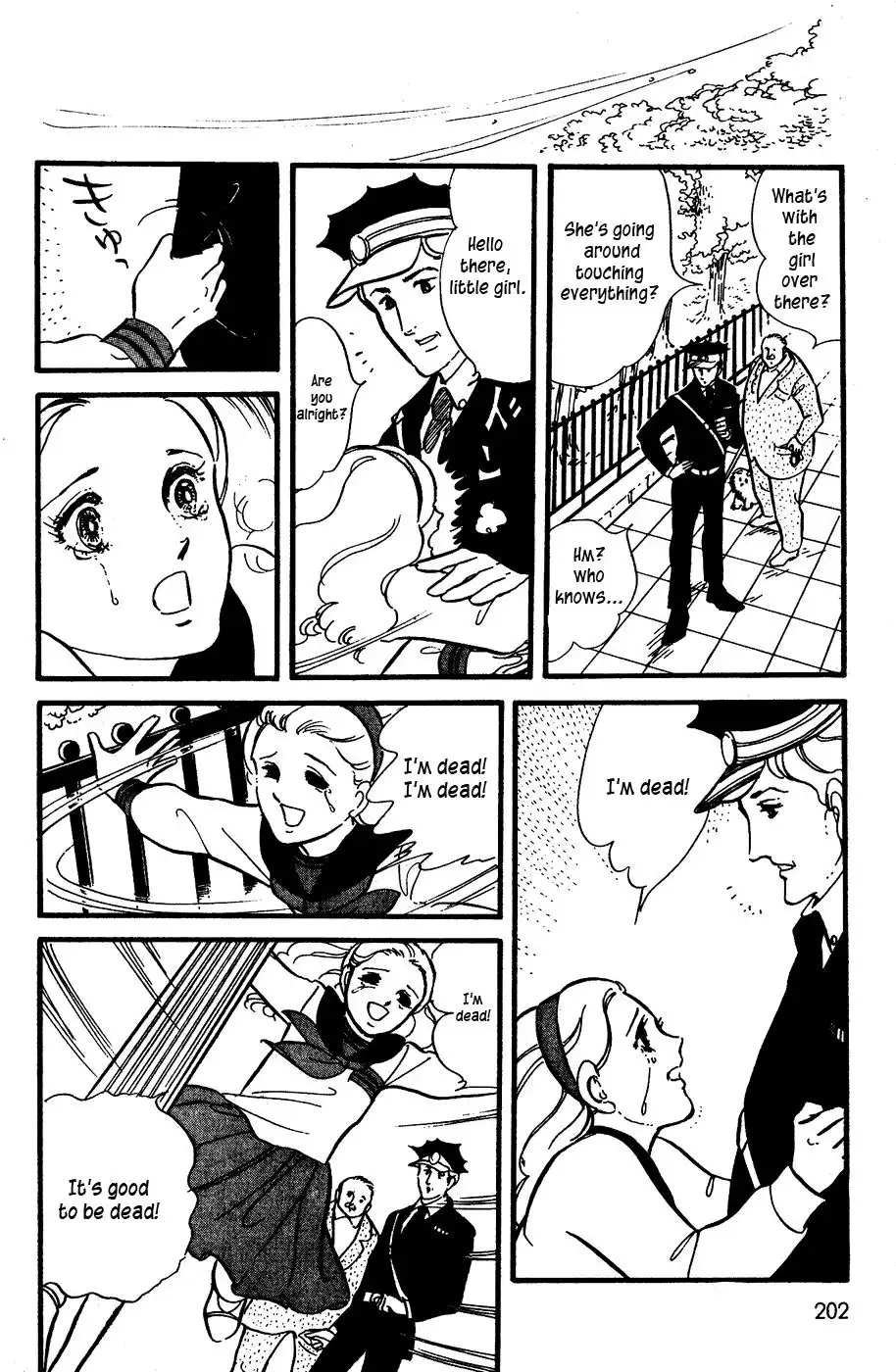 U wa Uchuusen no U Chapter 7 32